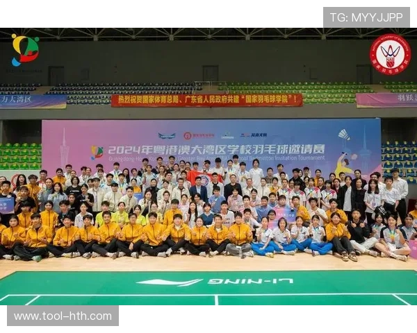 十五运会羽毛球项目展现体育精神与传承